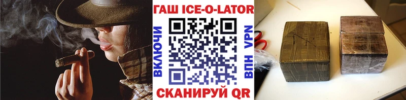 Наркошоп купить Каннабис  Амфетамин  Псилоцибиновые грибы  ГАШ  Меф  Cocaine  Новый Оскол