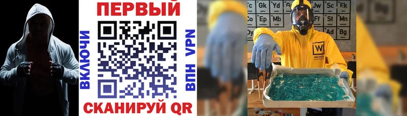 АМФ Premium  Купить закладки  Новый Оскол 