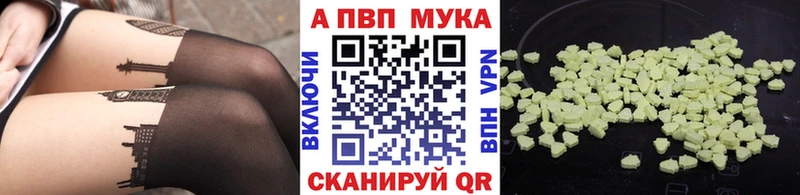 Alpha PVP СК КРИС  Купить  Новый Оскол 