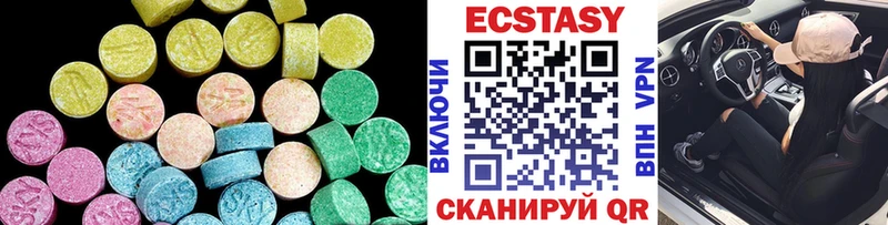 Купить где  Новый Оскол  Экстази диски 