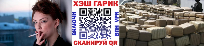 ГАШИШ Premium  Купить закладки  Новый Оскол 