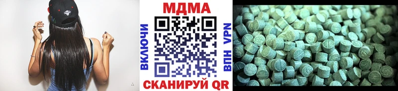 MDMA Molly  Купить где  Новый Оскол 