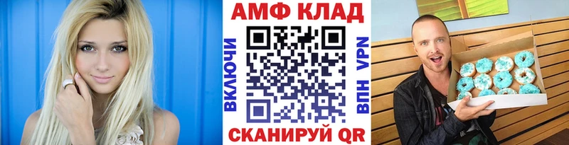 Метамфетамин мет  Купить закладки  Новый Оскол 