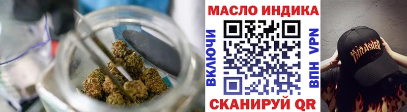 Дистиллят ТГК Wax  Купить где  Новый Оскол 